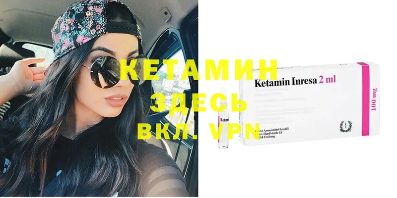 КЕТАМИН ketamine  хочу наркоту  МЕГА   Жуковский 